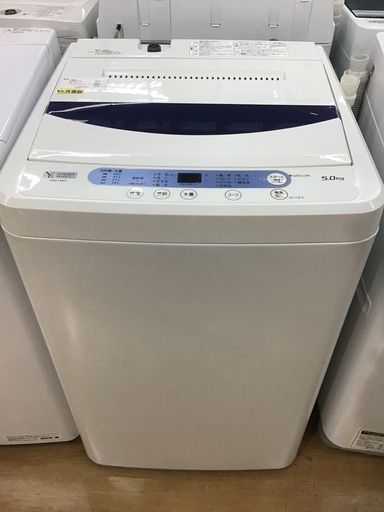【トレファク神戸新長田】YAMADAの2019年製の全自動洗濯機です!！!【取りに来れる方限定】