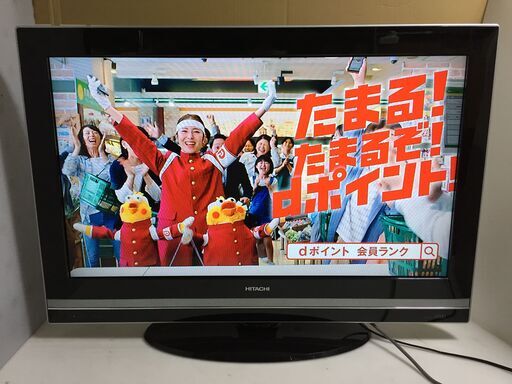 ✨▲日立 WOOO L32-H03B 32型 液晶テレビ✨ 2010年製 【リモコン TVアンテナ線付き】