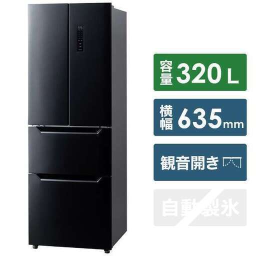 アイリスオーヤマ 冷蔵庫 IRSN-32A-B ファン式 両開き 自動霜取り ブラック 新品