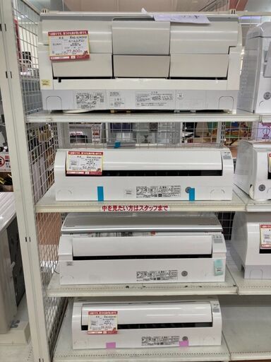 【エアコン50台以上取り揃え】日立　しろくまくん　6畳、14畳【リサイクルモールみっけ柏店】