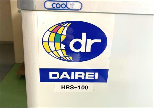 年末のプロモーション特価！ DAIREI ダイレイ冷凍ショーケースHRS－100中古品 その他