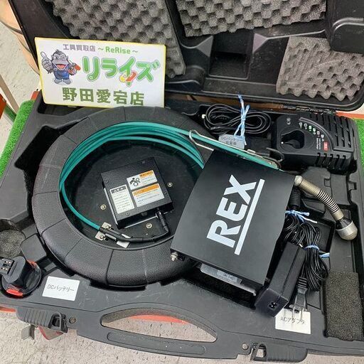 REX レッキス GLS3030 管内カメラ Gラインスコープ【野田愛宕店】【店頭取引限定】【中古】IT3STKGV707S
