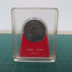 1970年記念硬貨　100円　ケース付き