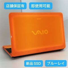 【ネット決済・配送可】保証付 新品SSD Wi-Fi有 ソニー ...