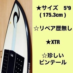 【綺麗な弧を描くカービング可能】XTR サーフボード　ショートボ...