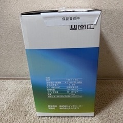 オゾン脱臭器 エアークローバー AIR CLOVER TM-11NE