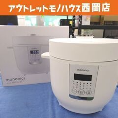 未使用 ライスクッカー 4合炊き炊飯器 MN-RC12-WH マ...