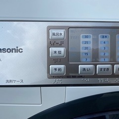 Panasonic NA-VX5300L ドラム洗濯乾燥機 洗9kg乾6kg