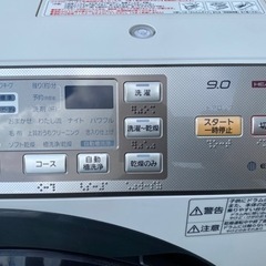 Panasonic NA-VX5300L ドラム洗濯乾燥機 洗9kg乾6kg