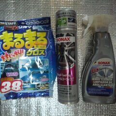 洗車道具 クロス・ホイールクリーナーなど (大阪市阿倍野区)
