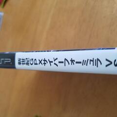 PSPソフト中古