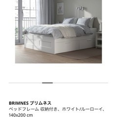 取引中IKEA ベッド イケア ブリムネス マットレス ダブルベッド