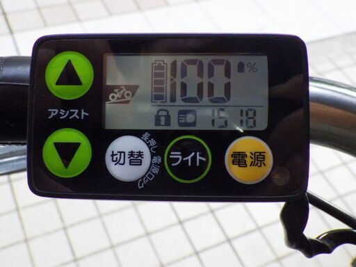 ジモ取引終了7/22】≪U007ジ≫ 乗車OK YAMAHA/ヤマハ 電動アシスト自転車