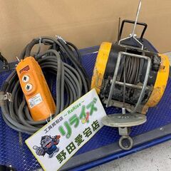 リョービ RYOBI WI-61C 電動ウインチ ウィンチ【野田愛宕店】【店頭取引限定】【中古】IT4S83864634 RYOBI・リョービ・電動ウインチ・WI-61C・吊揚荷重60Kg・揚程20m