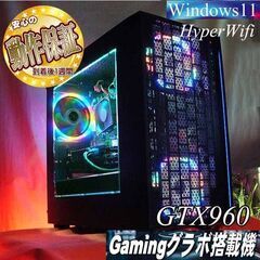 ☆虹若草色☆ハイパーWifi ゲーミングPC】フォートナイト、Apex◎現品 