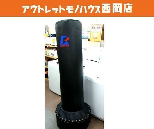 FIGHTING ROAD サンドバッグ スタンド型 高さ175㎝ トレーニング