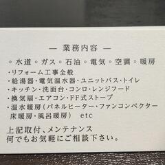 〇アルバイト〇契約社員〇社員募集〇女性作業補佐大募集