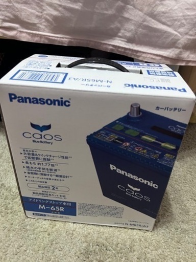 伊万里　ベロ藍　市松紋様　覗き　のぞき　猪口　C262AS-fbqa 伊万里ベロ藍市松紋様覗きのぞき猪口C262AS-fbqa