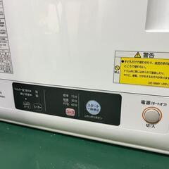 乾燥機 2017年製 日立製 DE-N40WX