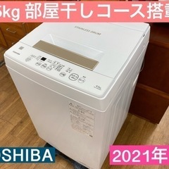 I584 ★ TOSHIBA 洗濯機 （4.5㎏）★ 2021年...