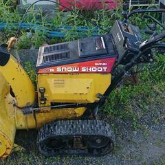 受付終了 ジャンク品 部品取り 除雪機 スズキSS555