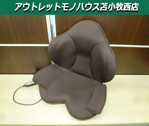 芦屋美整体 骨盤スリムスタイリーエアー 骨盤矯正 CY-1153 ボディメイクシート ブラウン エアーバッグ  ストレッチ Styly Air 苫小牧西店