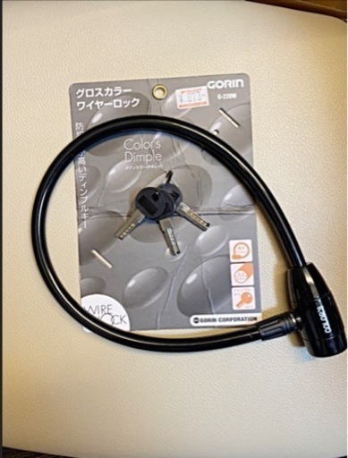 新品•未使用】ワイヤーロック 2022/7/21購入 定価より20%オフ | ptpnix