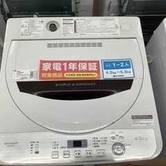 「安心の1年間保証付！！【SHARP(シャープ)】全自動洗濯機売ります！!」 安心の1年保証付！！【SHARP（シャープ）】全自動洗濯機売ります！取り
