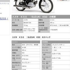 スズキバイク｜SUZUKI コレダスポーツ | COLLEDA ...