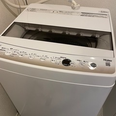 (決まりました)洗濯機　