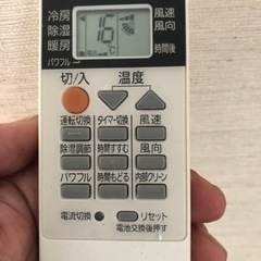 取り付け費込み　ルームエアコン　三菱　霧ヶ峰　2016年