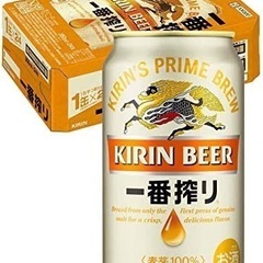 キリン　一番搾り　500１ケース