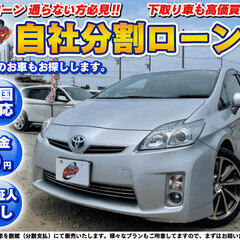 130万 中古車 ジモティー