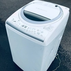 ET1750番⭐ 7.0kg⭐️ TOSHIBA電気洗濯乾燥機⭐️