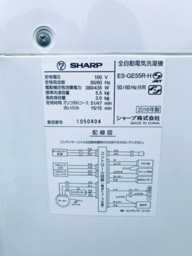 ET1751番⭐️ SHARP電気洗濯機⭐️