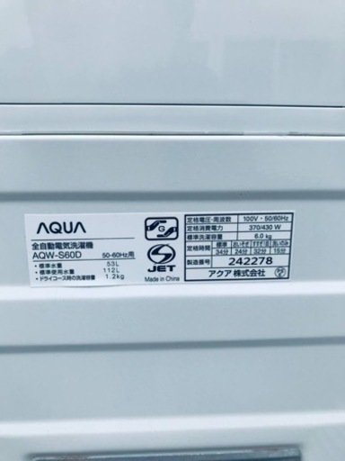 ET1753番⭐️AQUA 電気洗濯機⭐️