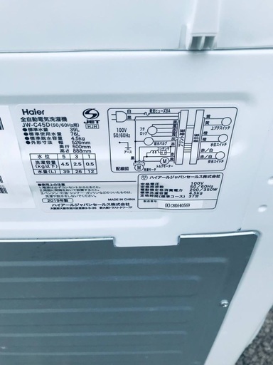 ♦️️ EJ1745番Haier全自動電気洗濯機 【2019年製】