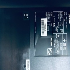 1736番 東芝✨液晶テレビ✨32S8‼️