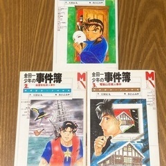 金田一少年の事件簿 マガジン・ノベルス 1-3巻セット