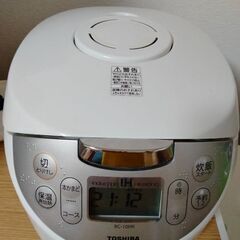 【炊飯器】TOSHIBA RC-10HK 5.5合 IH 201...