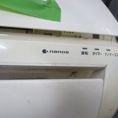 パナソニック エアコン6畳用 2016年製CS-J226C-W 別館においてます