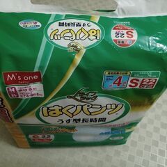 ツルハ(M’ｓ　one)   はくパンツ　Sサイズ