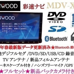 【ネット決済・配送可】KENWOOD 最上級　MDV-X701 ...