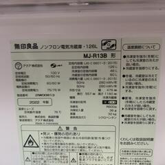 無印良品の冷蔵庫&洗濯機とニトリの電子レンジ売ります。