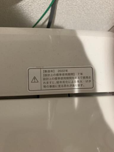 無印良品の冷蔵庫\u0026洗濯機とニトリの電子レンジ売ります。