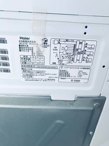 ♦️EJ1754番Haier全自動電気洗濯機 【2014年製】