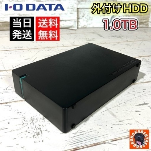 関税込み】【目玉商品‼️】I-O DATA 外付けHDD✨ 1.0TB録画可能⭕️