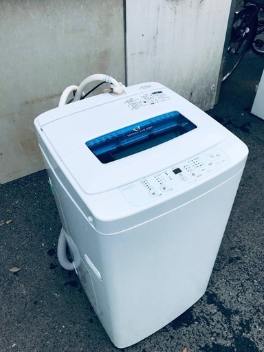 ♦️EJ1756番Haier全自動電気洗濯機 【2015年製】