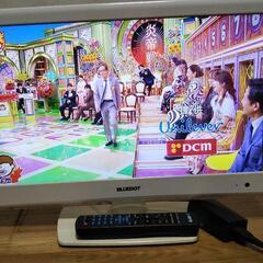 BLUEDOT テレビ 18.5型