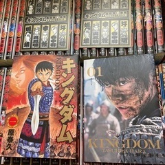 キングダム、1〜62巻中古